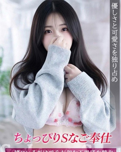 のどか画像
