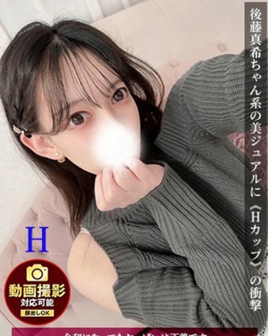 かのん画像