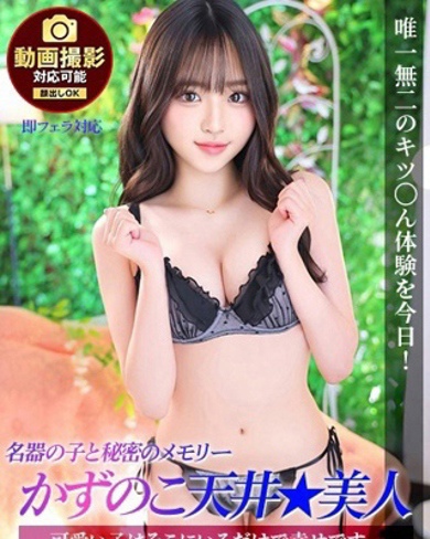 ゆん画像