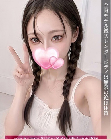 みふゆ画像