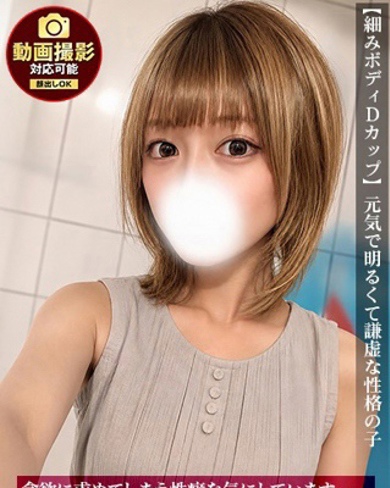 みつき画像