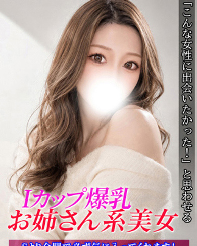 さき画像