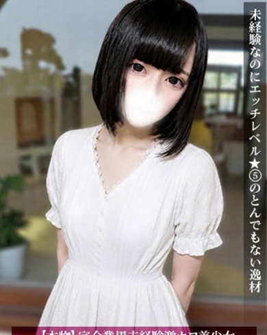 ある画像