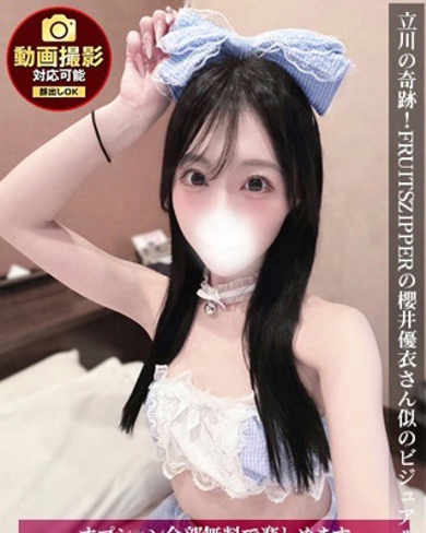 せり画像
