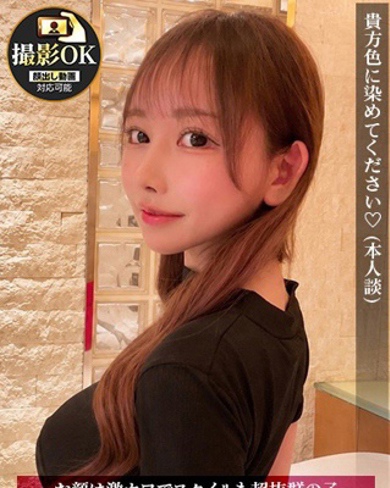 みおり画像