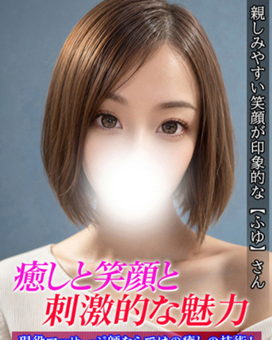 ふゆ画像