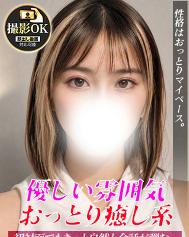 かのは画像