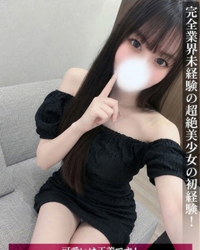 くれあ画像