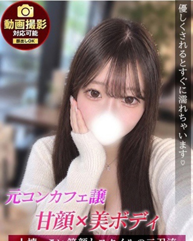 らぶ画像
