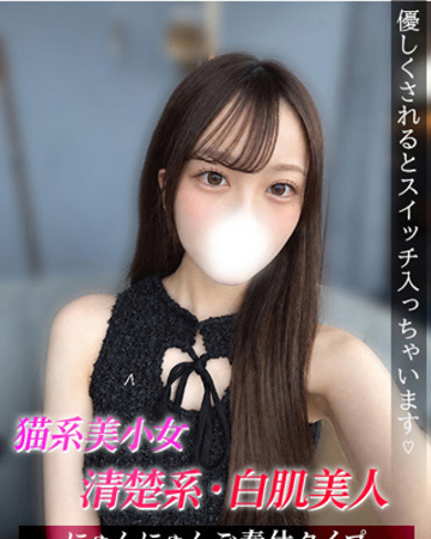 のか画像