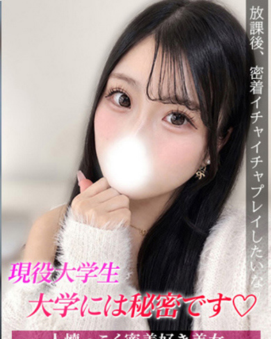 るみ画像