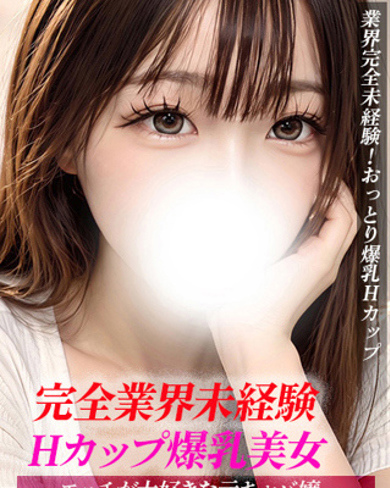 もか画像