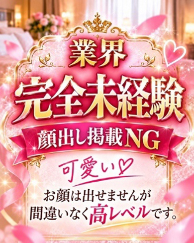 エト画像