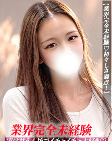 ゆあん画像