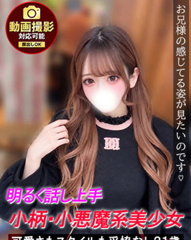 ましろ画像
