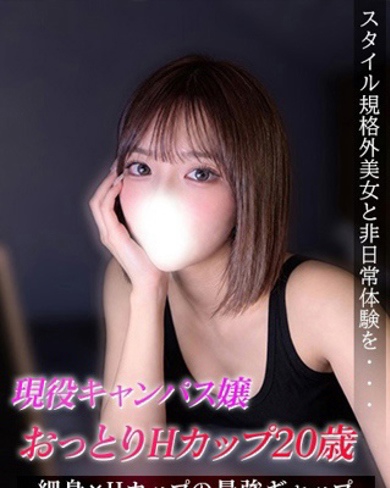めあり画像
