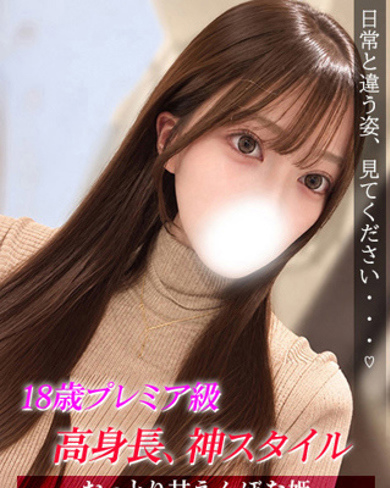 ひめ画像