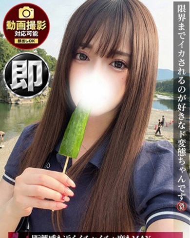 ゆりな画像