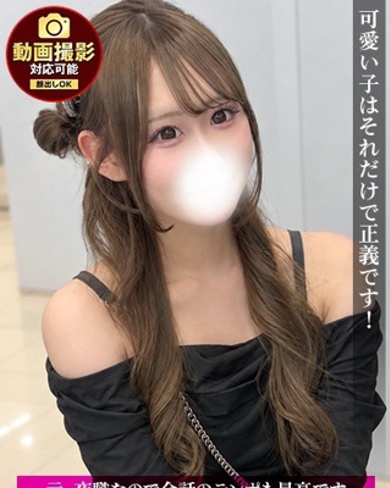 りんか画像