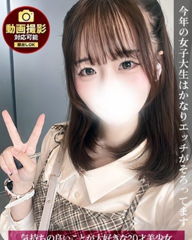 ゆら画像