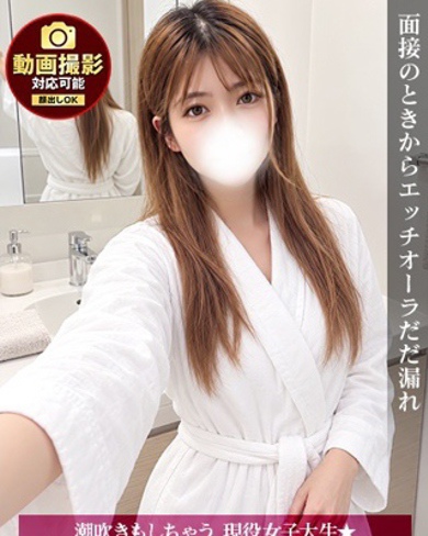 れん画像