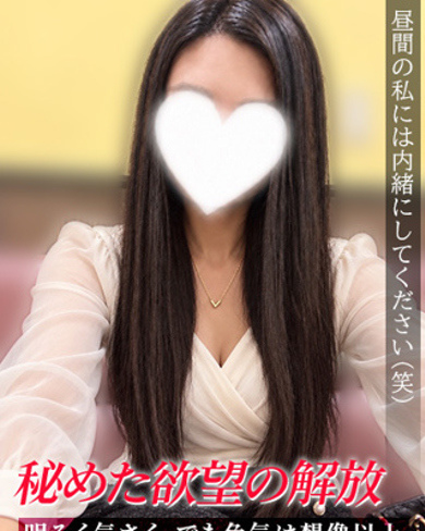 えみり 人妻画像