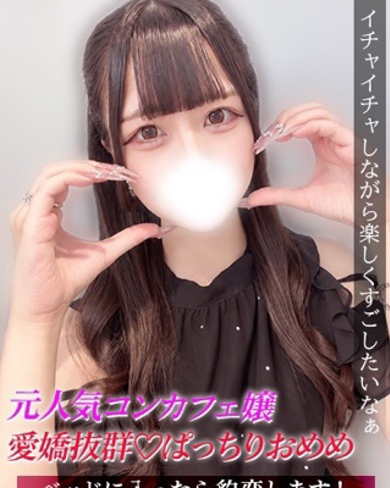 もね画像