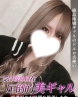 りさサムネイル画像1