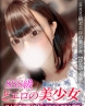 ゆなサムネイル画像1
