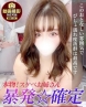 すみれサムネイル画像1