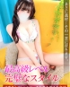みうサムネイル画像1