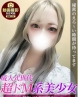 りのんサムネイル画像1