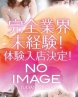 きなこサムネイル画像1