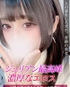 かぐらサムネイル画像1