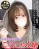 りずサムネイル画像1