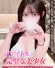 かれんサムネイル画像1