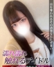 かがりサムネイル画像1