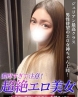 びびサムネイル画像1