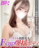 かなサムネイル画像1