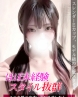 るるサムネイル画像1