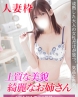 かすみ人妻サムネイル画像1