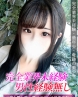 かれんサムネイル画像1
