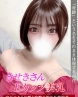きせきサムネイル画像1