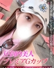 いぶきサムネイル画像1