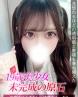 ふうかサムネイル画像1