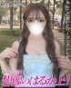 かいりサムネイル画像1