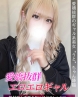 うとサムネイル画像1