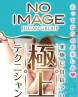 なつサムネイル画像1
