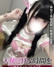 はのんサムネイル画像1