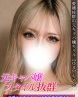 ゆまサムネイル画像1